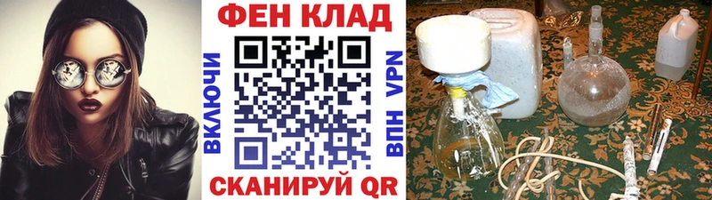 МЕТАМФЕТАМИН мет  Купить закладки  Вуктыл 