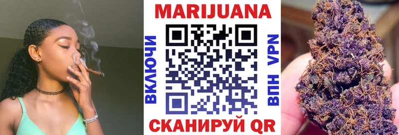 Бошки Шишки Bruce Banner Купить закладки Вуктыл